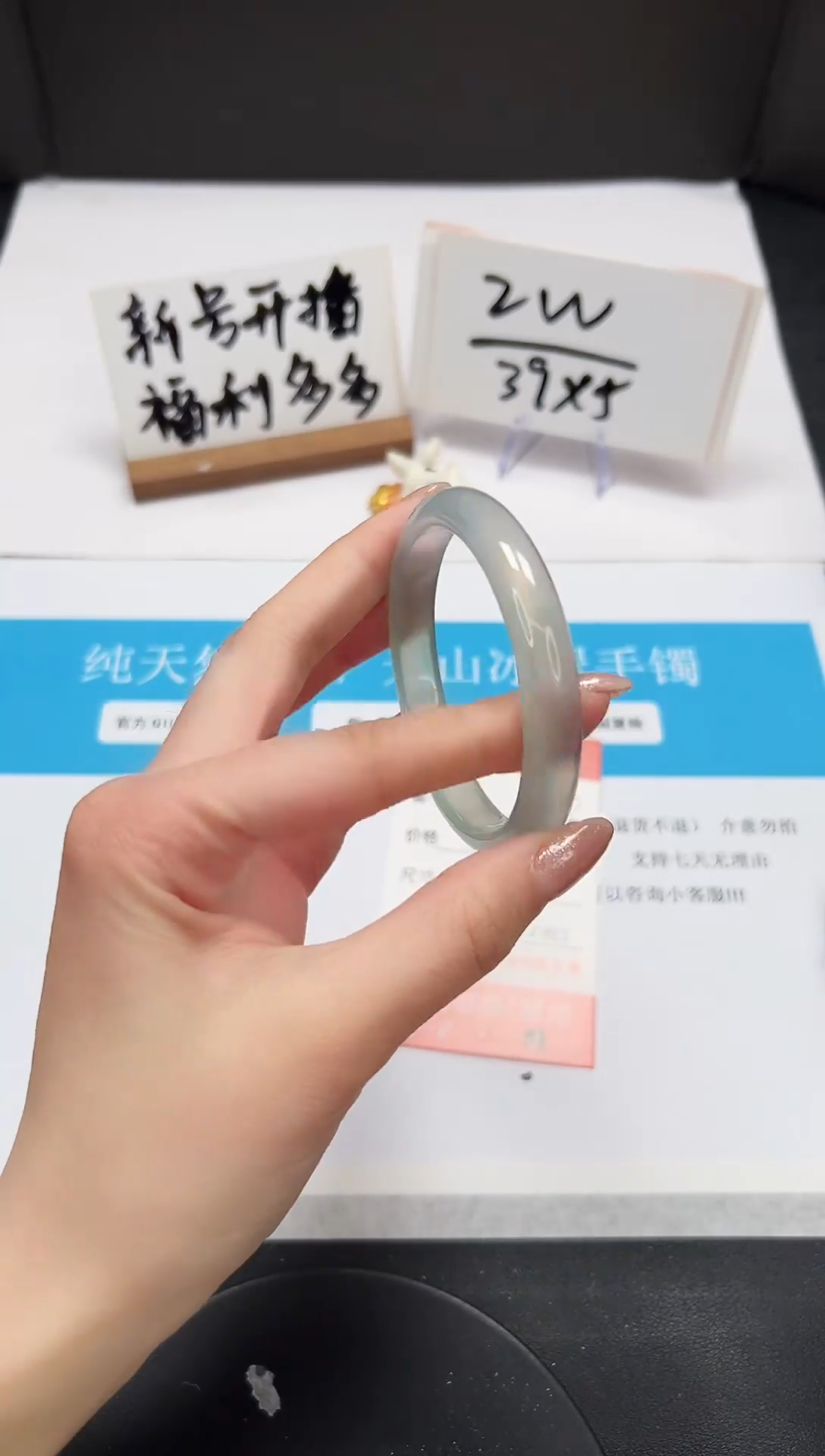 【闪购商品】石英质玉手镯未镶嵌A216-57.2-56