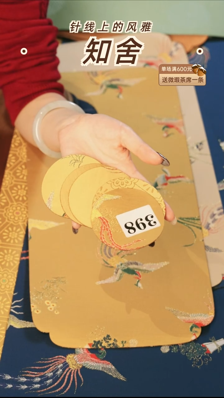 茶道零配：杯垫5片