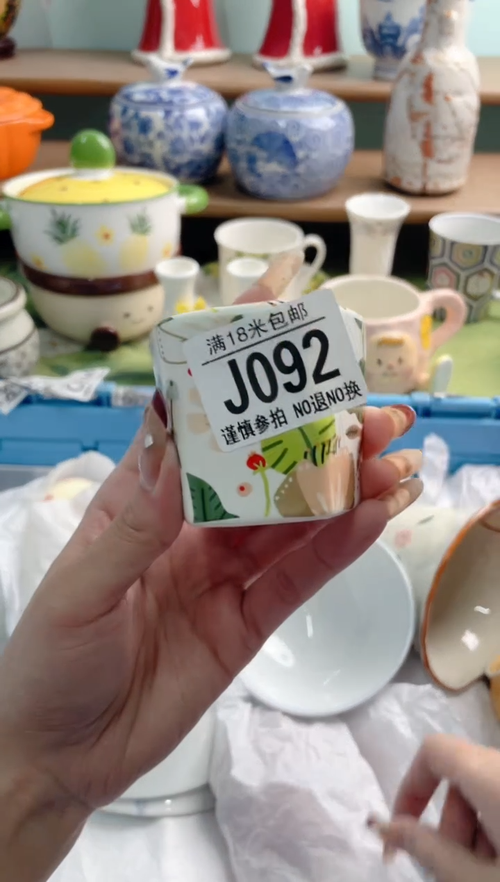 陶瓷雲*J092*******