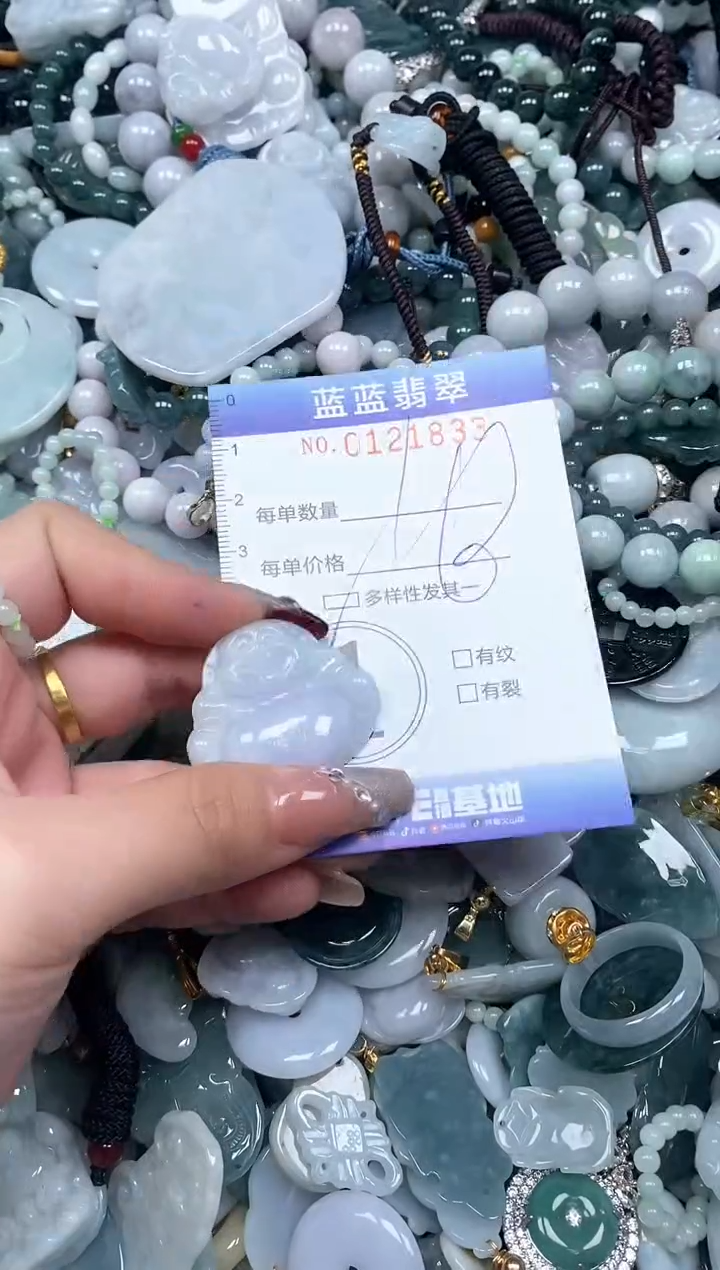 【闪购商品】翡翠颈饰未镶嵌闪购0121833多样性发其一