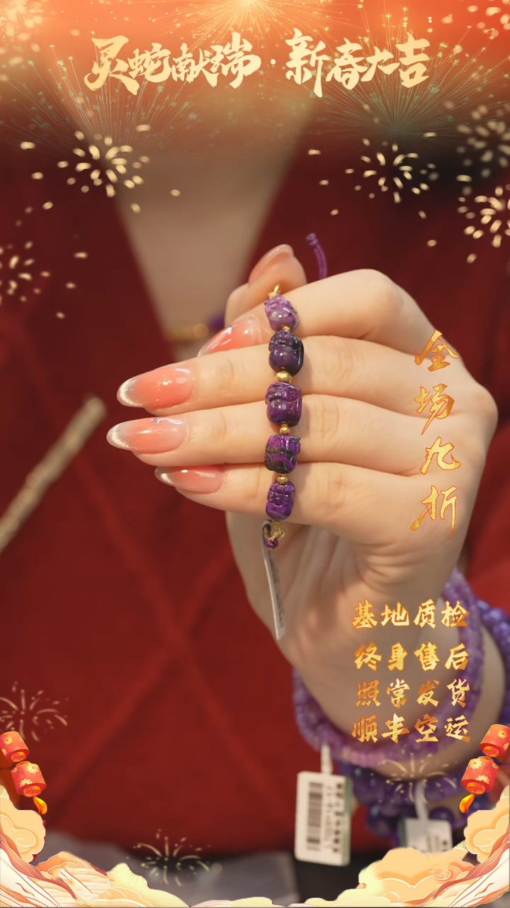 【闪购商品】苏纪石（舒俱来）DIY延长链未镶嵌F2
