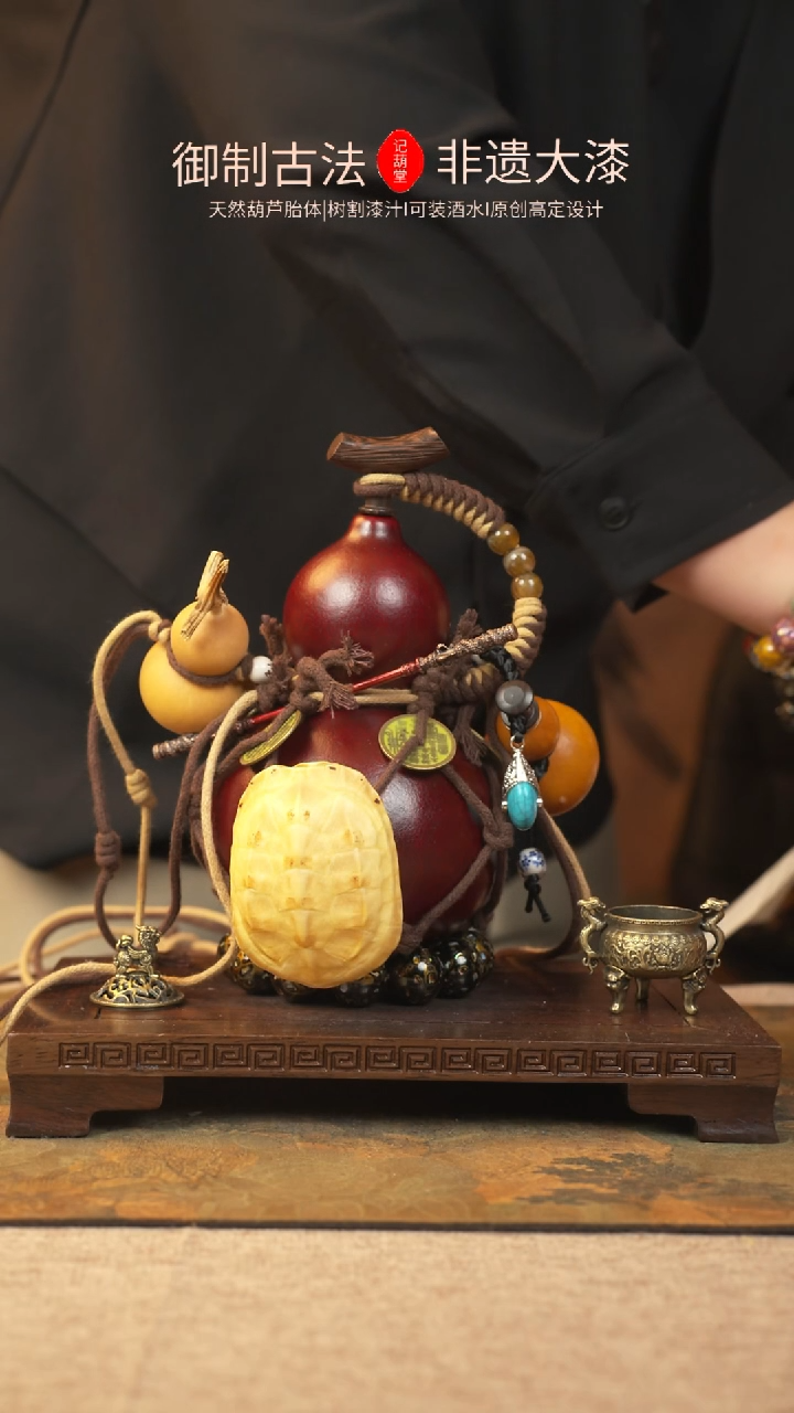 【闪购商品】167大漆葫芦一物一拍记葫堂出品