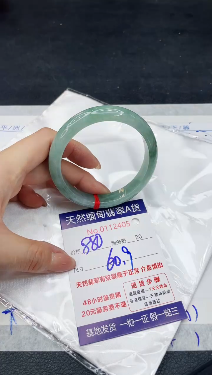 【闪购商品】翡翠手镯未镶嵌111111111