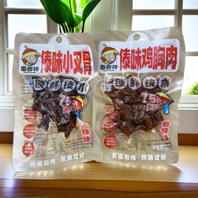 【傣味鸡肉个人单】香吉祥傣味小叉骨鸡胸肉即食网红休闲零食礼包