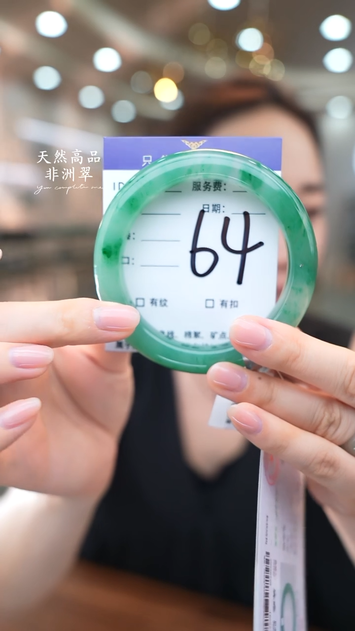 石英质玉手镯未镶嵌64