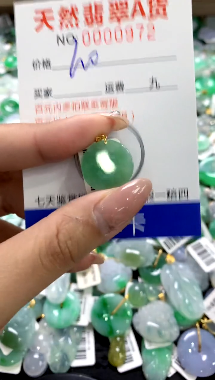 颈饰18K金镶嵌翡翠1111111111111111