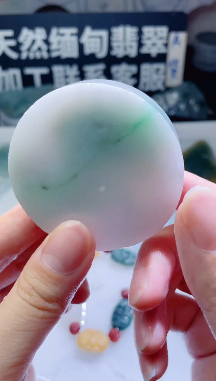 颈饰未镶嵌翡翠879