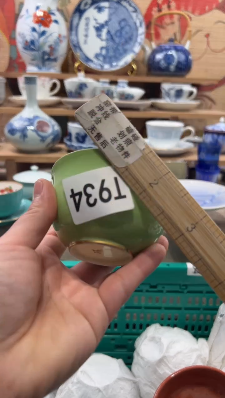 瓷片余***?瓷片------T934