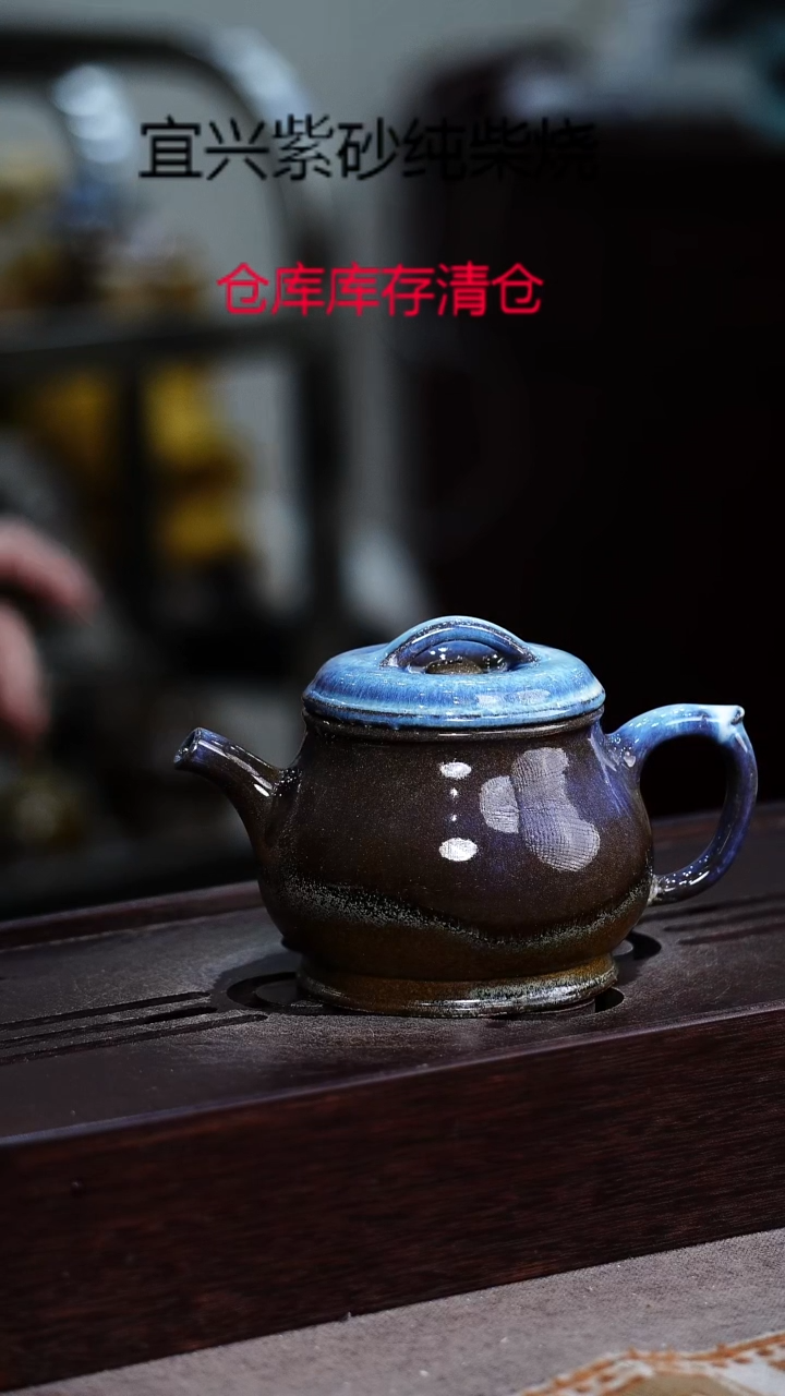 茶壶紫砂宜興紫砂柴燒