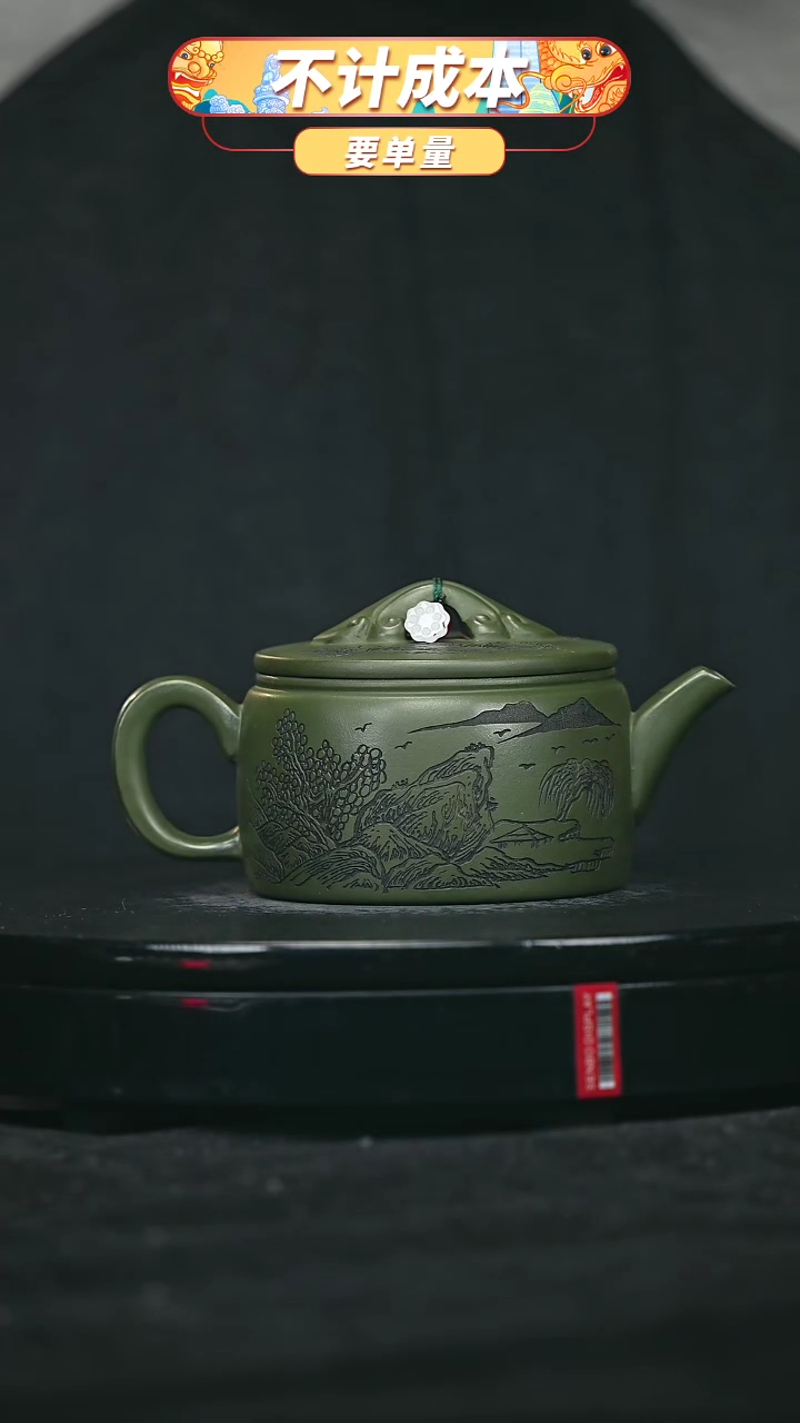 【闪购商品】宜兴原矿高端紫砂