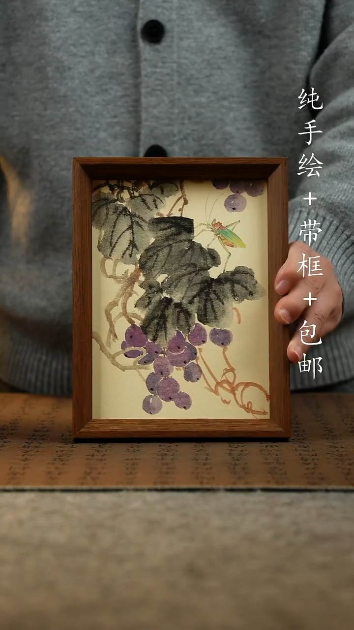 国画原创纯手绘国风国画摆台：画芯+画框17*23