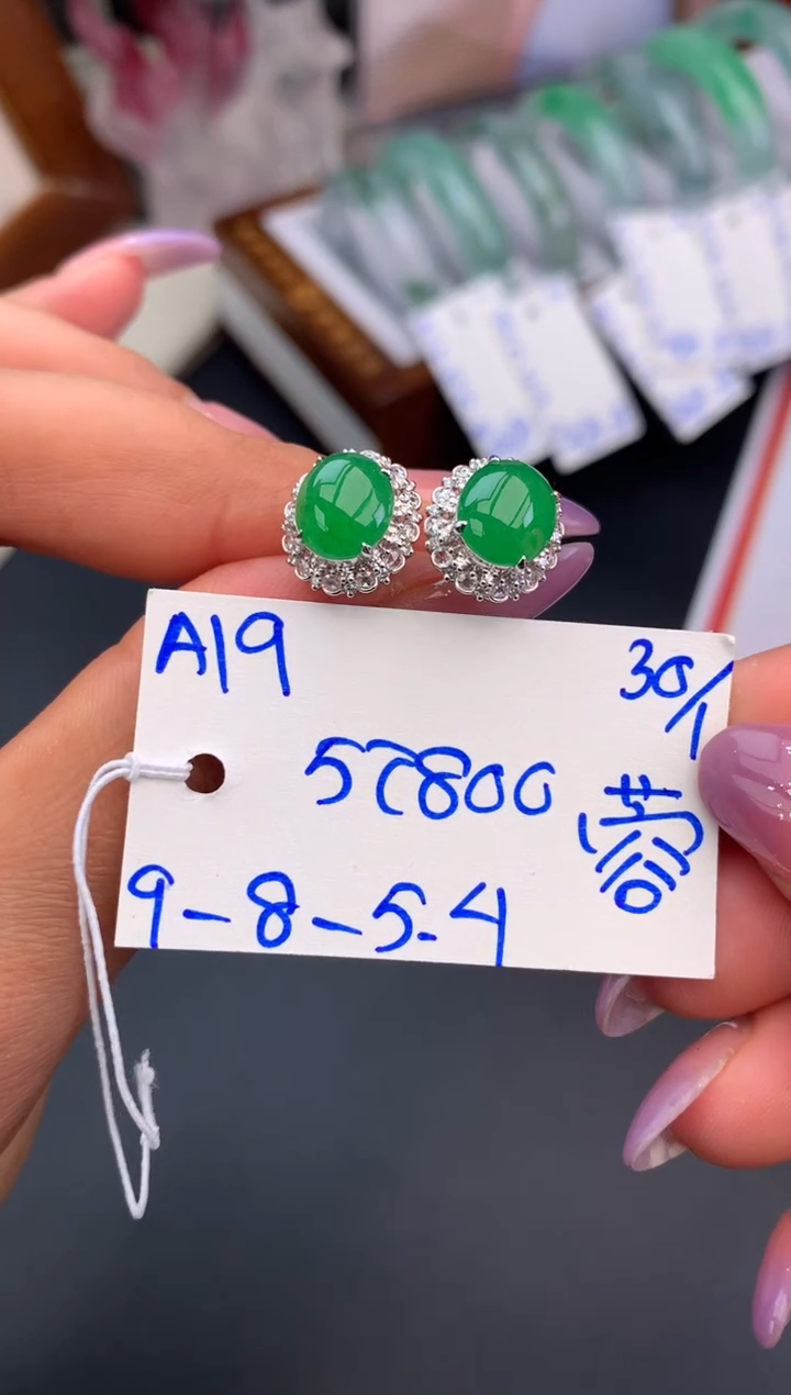 【闪购商品】翡翠耳饰未镶嵌耳坠