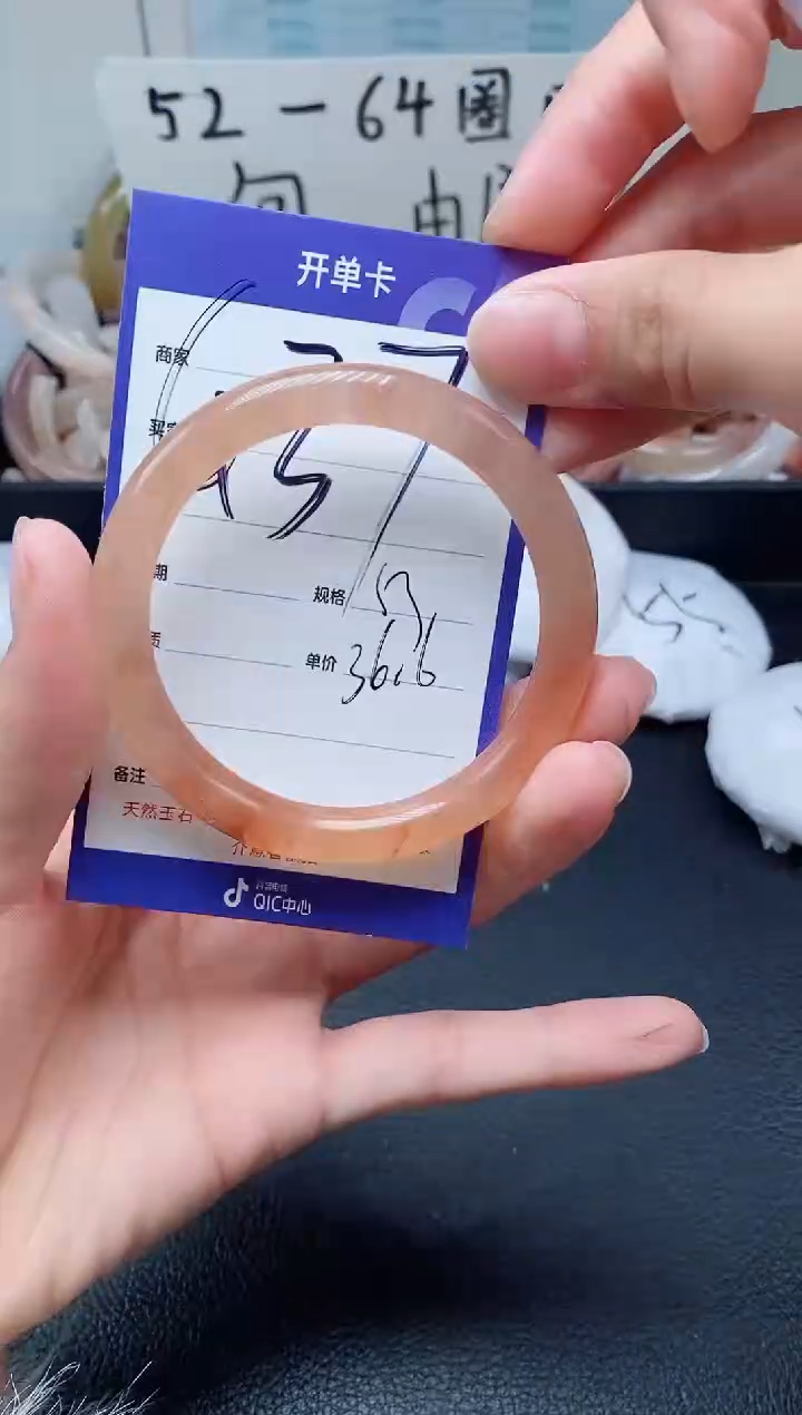 【闪购商品】石英质玉手镯未镶嵌437-53