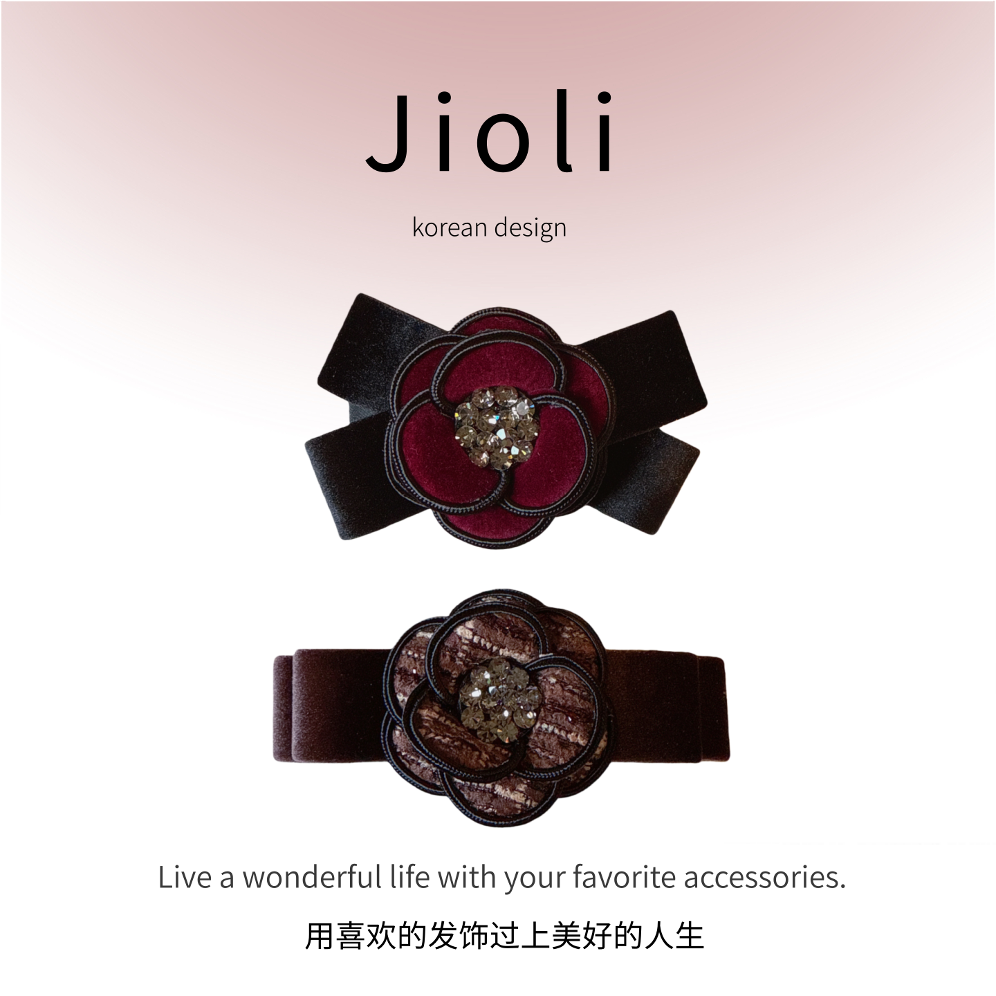 jioli/椒莉丝绒蝴蝶结水钻山茶花顶夹复古气质小香风弹簧夹马尾夹