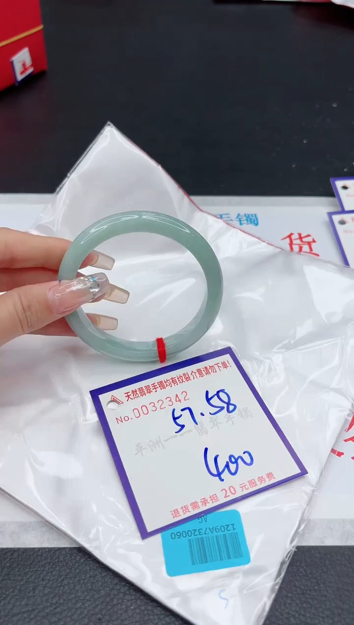 【闪购商品】翡翠手镯未镶嵌111111111111