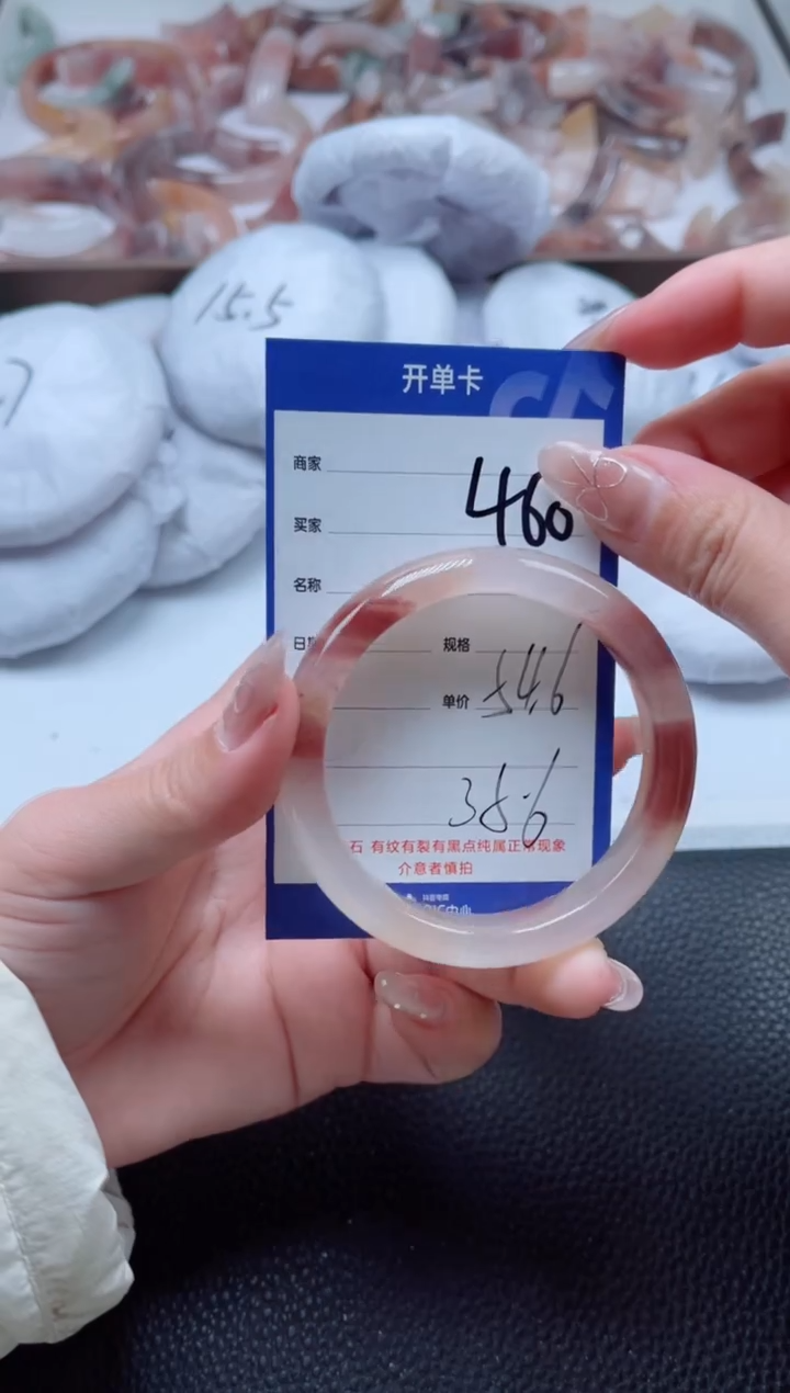 【闪购商品】石英质玉手镯未镶嵌460-54