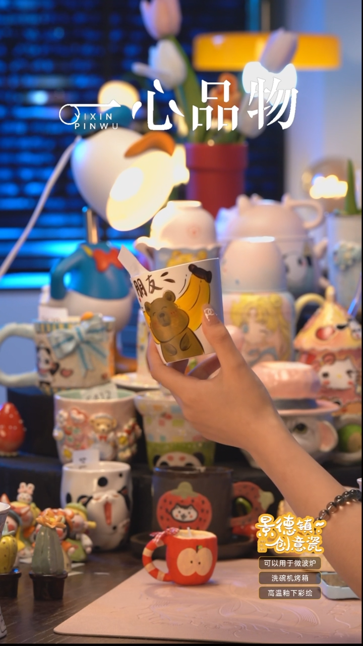 杯子A150景德镇手工手绘杯子摆件