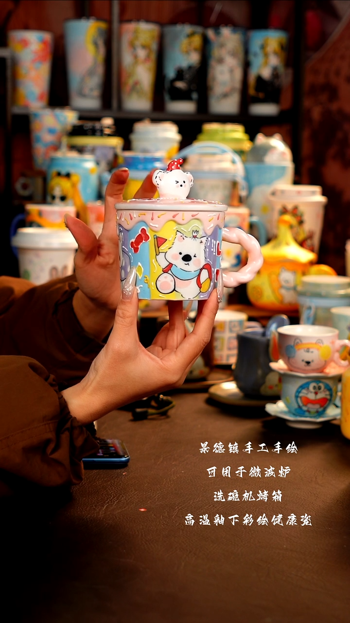 景德镇设计款手工手绘杯杯