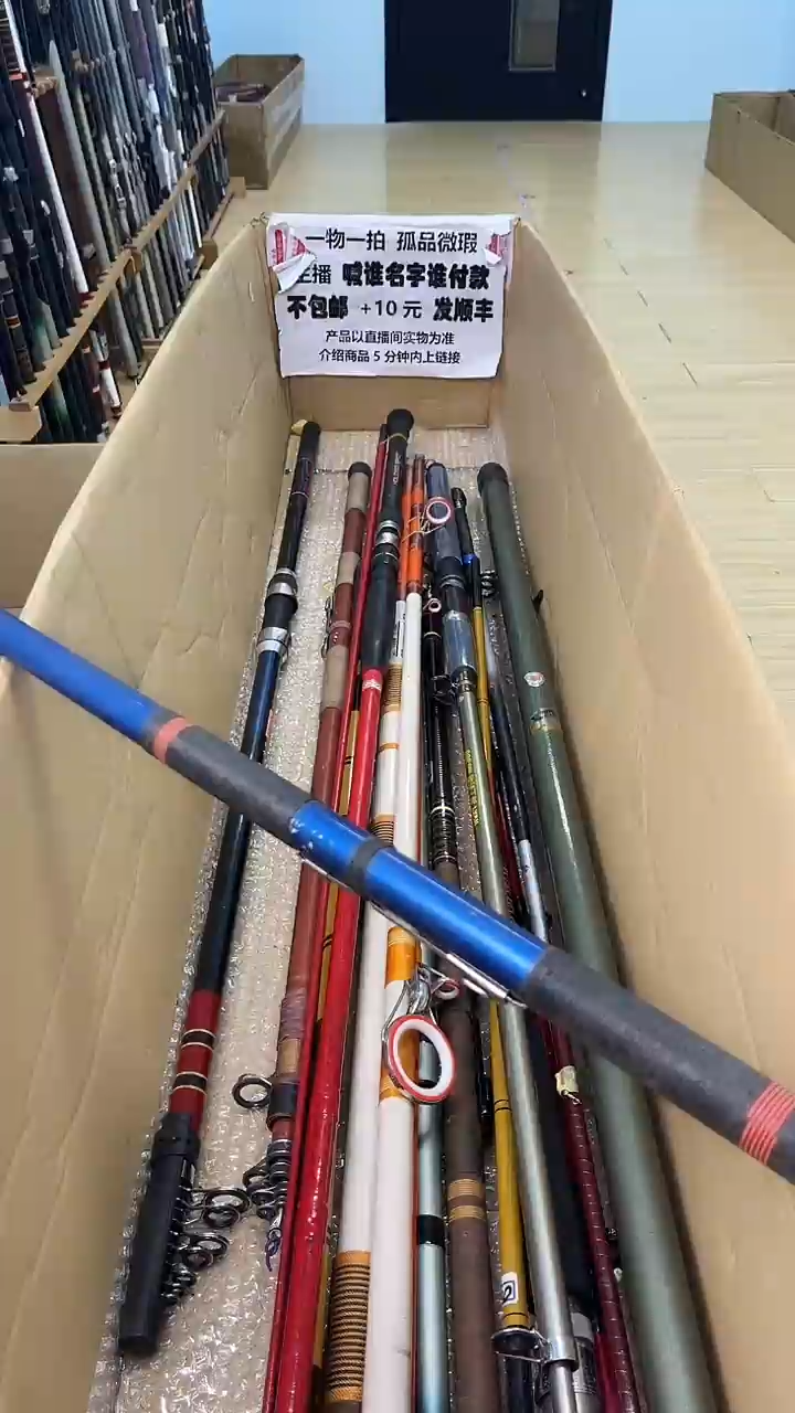 随****行孤品微瑕，以直播间介绍为准，加10元发顺丰。