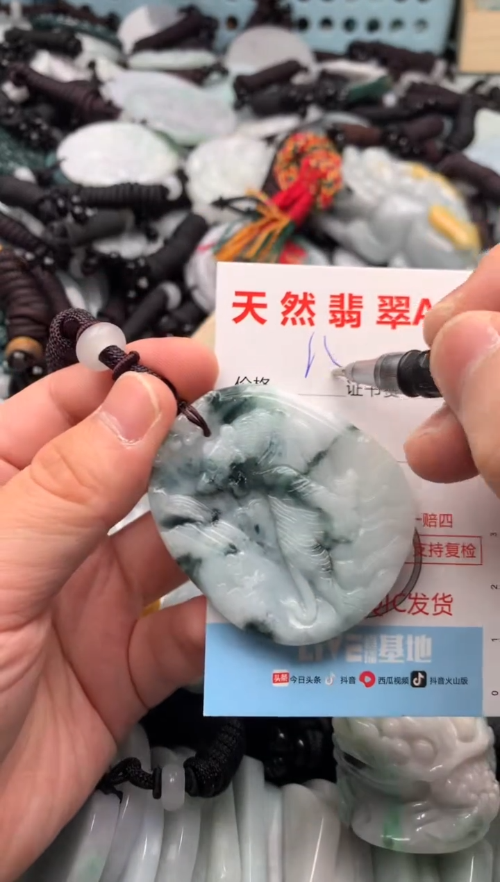 翡翠未镶嵌吊坠(不含链)1