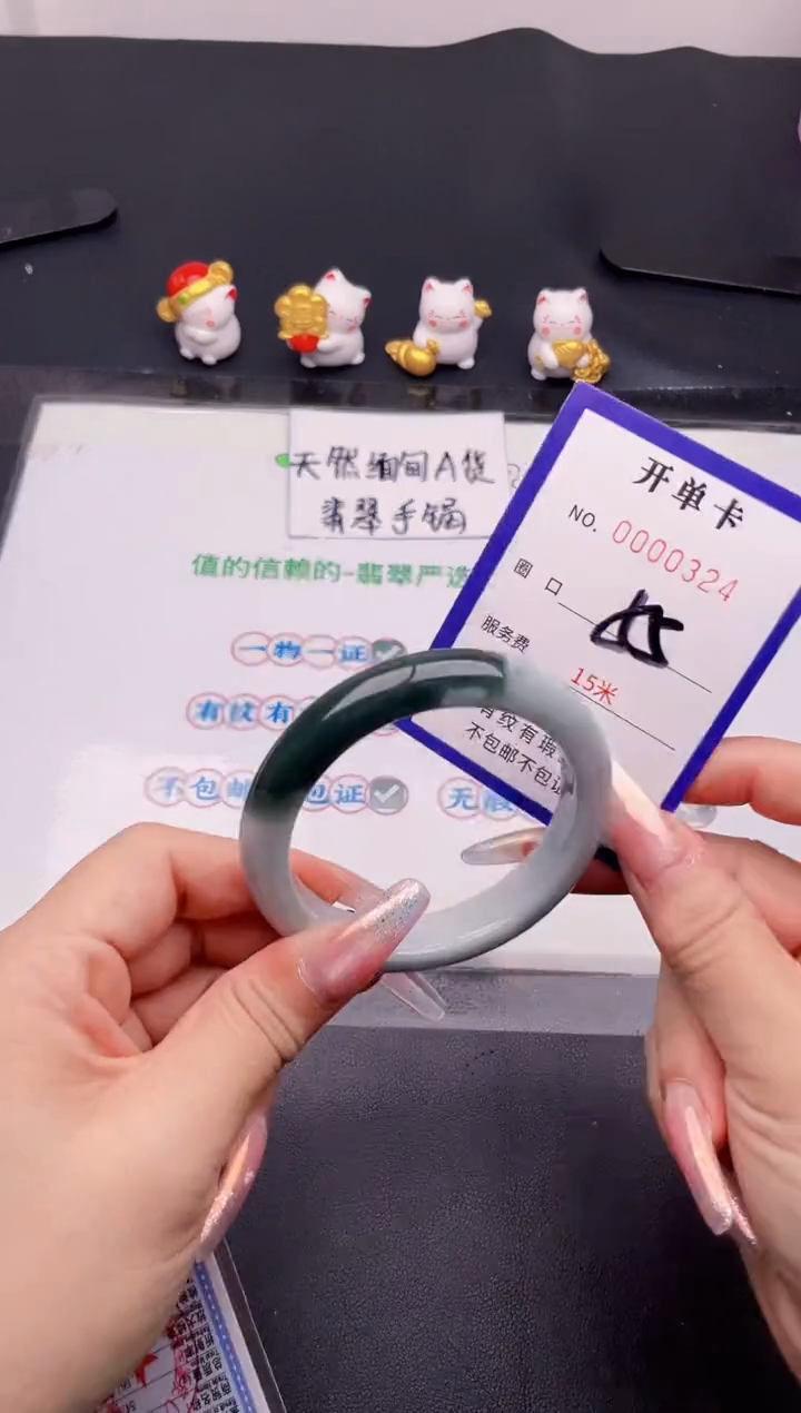 未镶嵌手镯翡翠24翡翠手镯未镶嵌