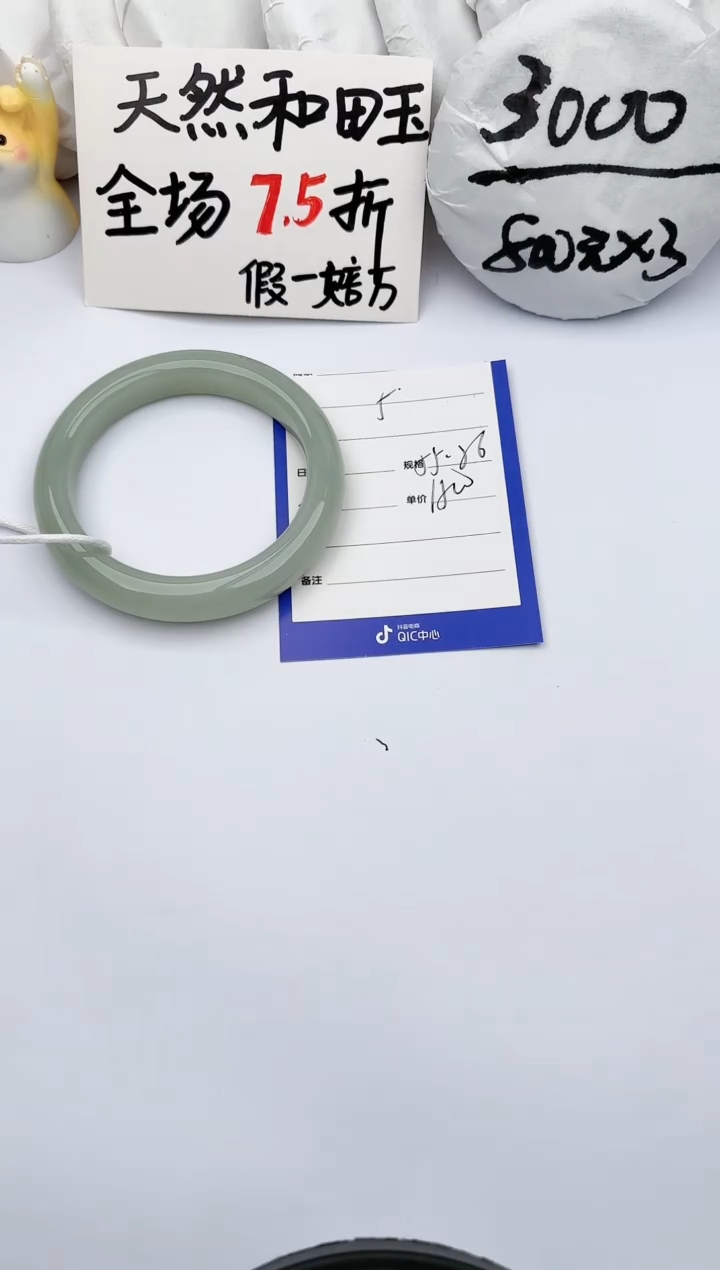 【闪购商品】和田玉手镯未镶嵌玉轩阁05