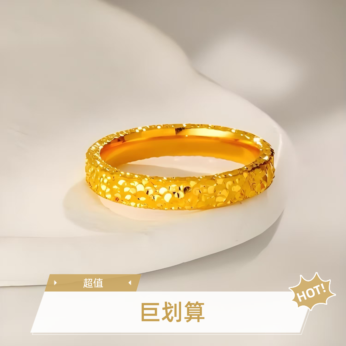 合金戒指 碎冰冰单圈经典轻奢情侣戒指复古宫廷精美闭口戒