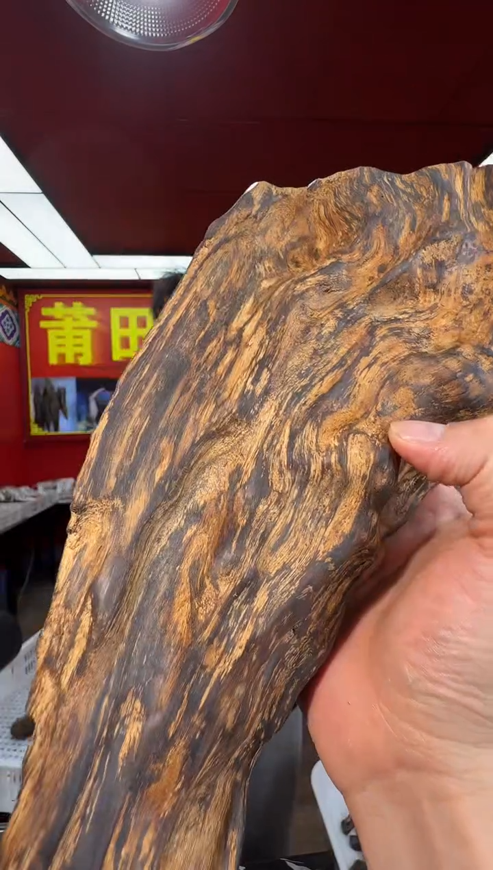 沉香摆件?***贝s100海南多样性发一