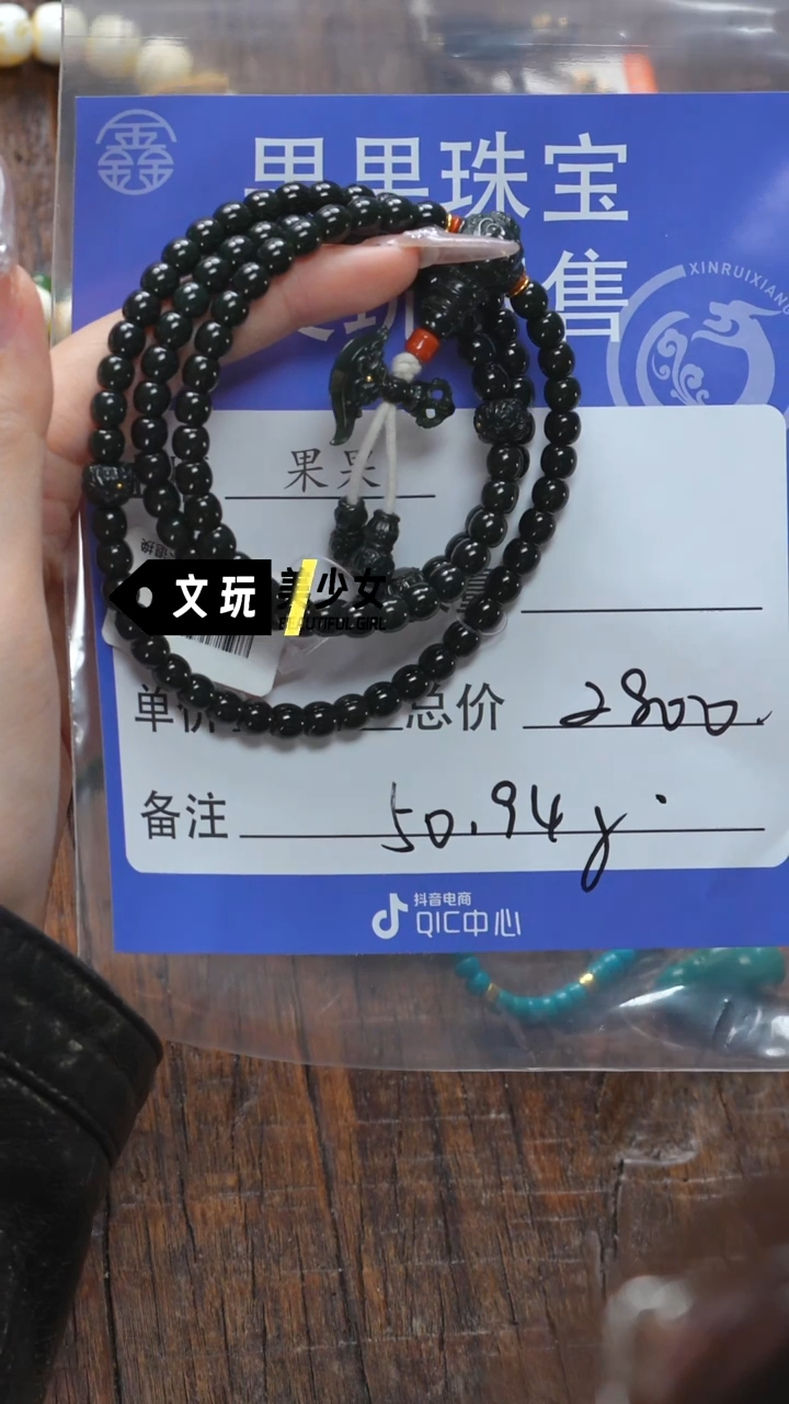 【闪购商品】和田玉珠宝奇石未镶嵌玉