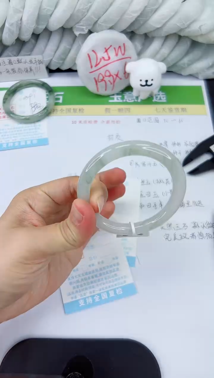 【闪购商品】石英质玉手镯未镶嵌392-54.8