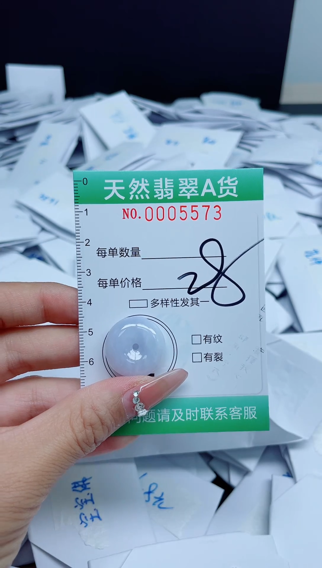 【闪购商品】翡翠颈饰未镶嵌我