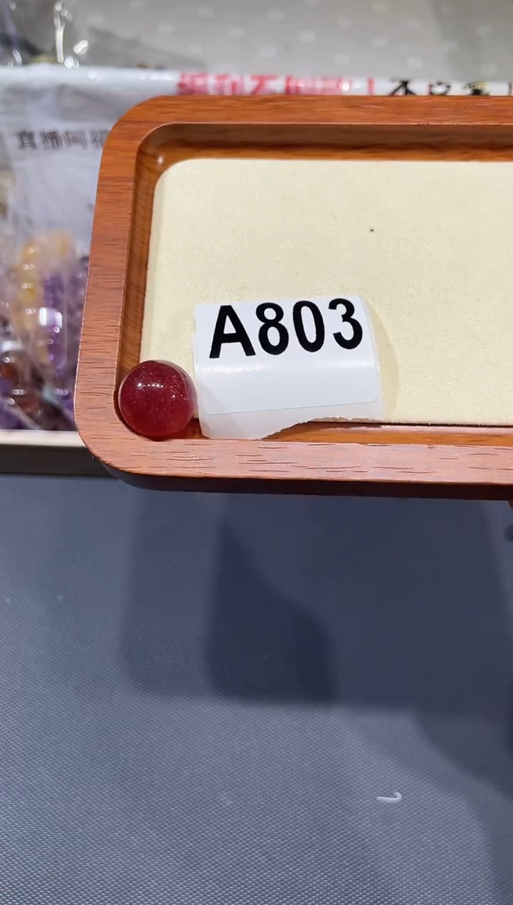 未镶嵌手链水晶A803 草莓晶 单珠 17