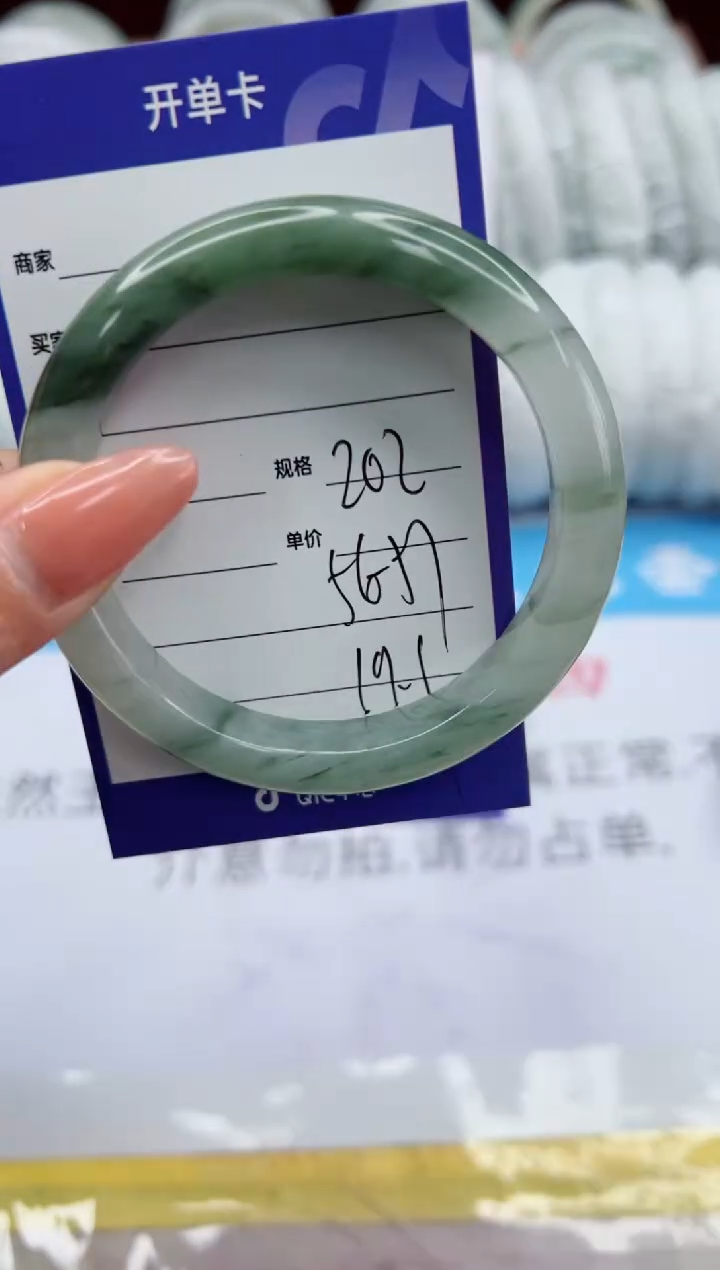 【闪购商品】石英质玉未镶嵌手镯202