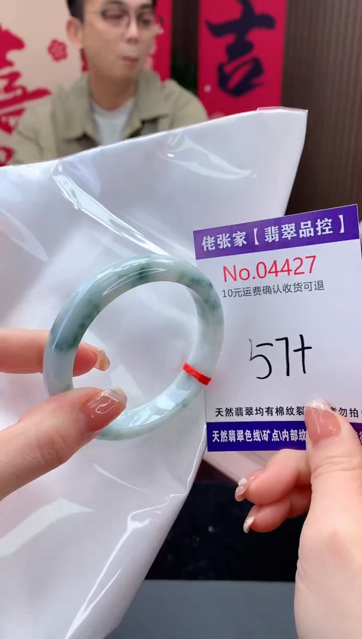 【闪购商品】翡翠手镯未镶嵌天然缅甸A货翡翠