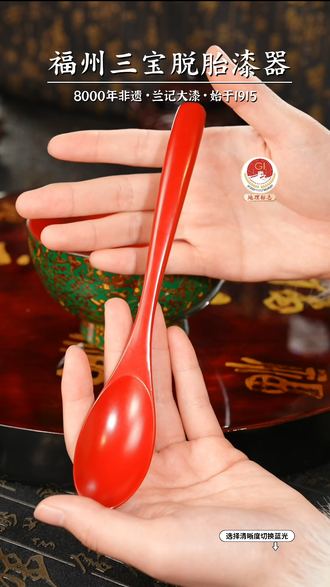 【闪购商品】大漆漆器 红金漆勺