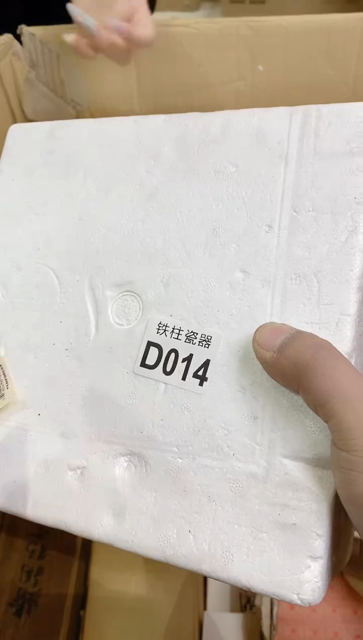 【闪购商品】瓷片014金达莱金达莱金达莱金达莱