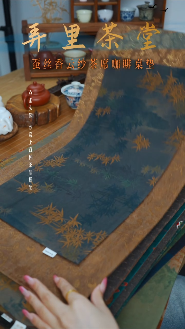 蚕丝大龙腾加小金竹.