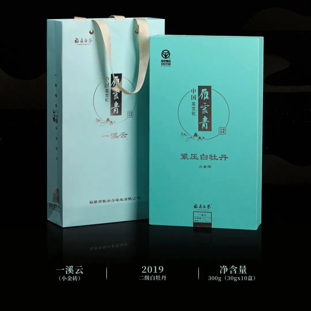 雁云青-一溪云2019年牡丹小金砖