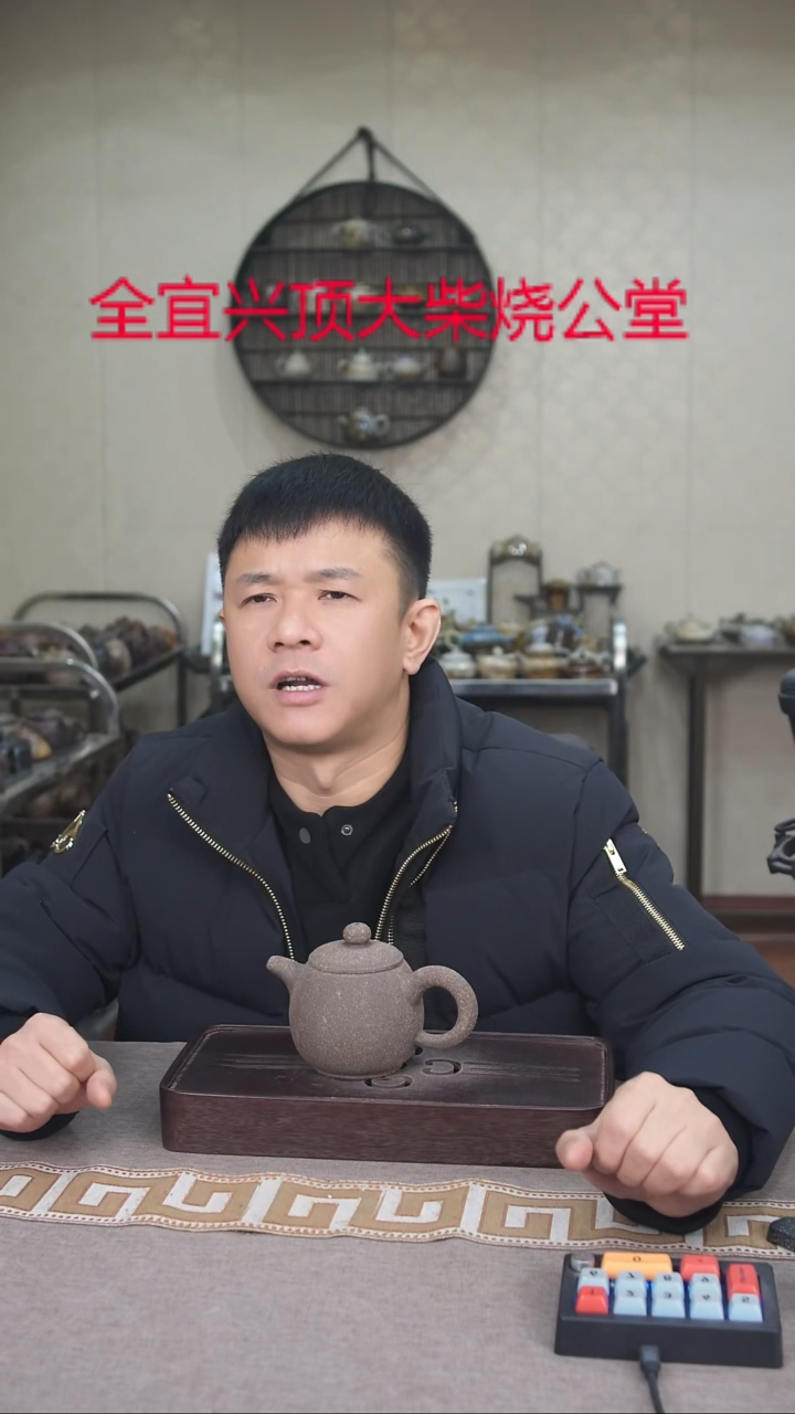茶壶紫砂宜兴紫砂柴烧