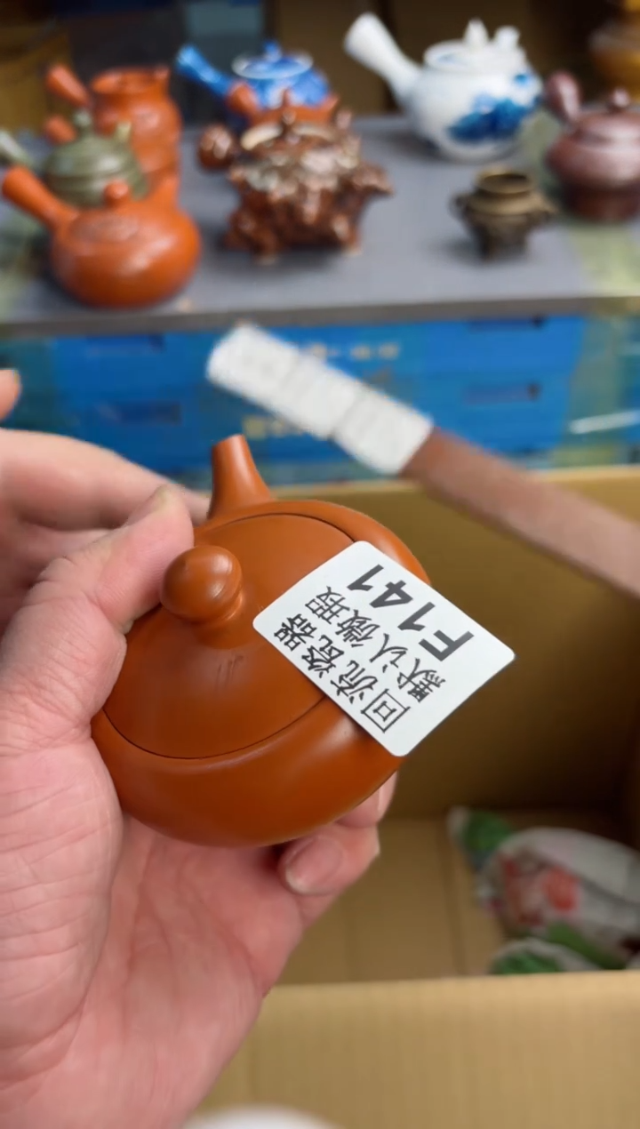 【闪购商品】141回流瓷器谨慎参拍