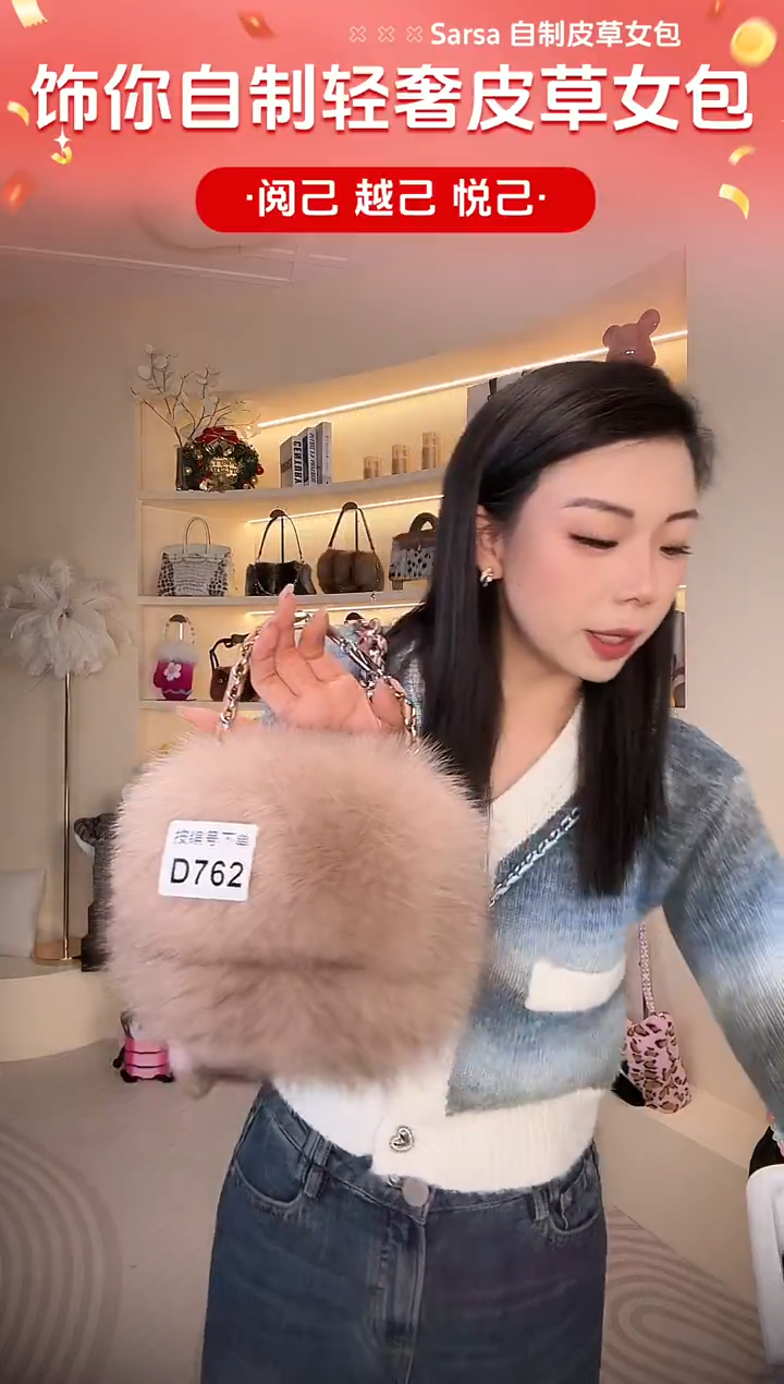 狐狸毛【闪购商品】女包D762