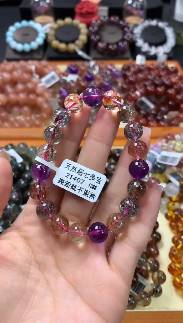 未镶嵌手链水晶10*