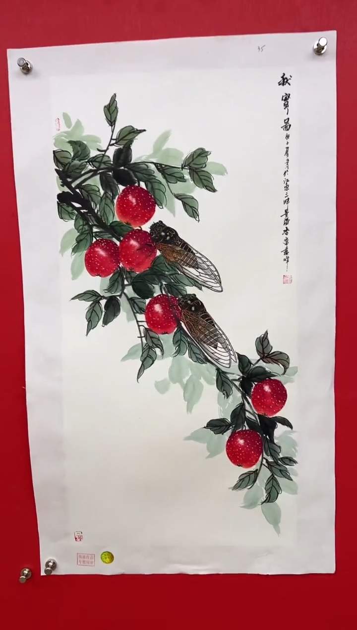 【闪购商品】国画莫远峰-书法/绘画28