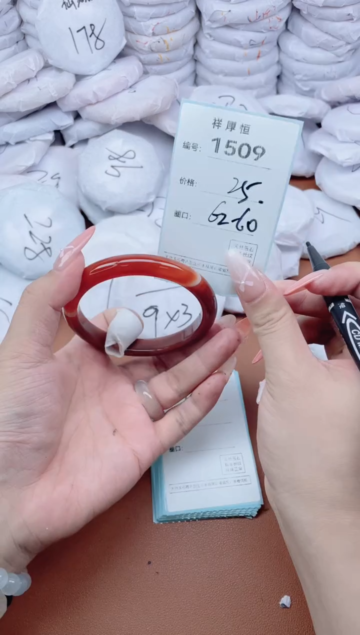 【闪购商品】玛瑙/玉髓手镯未镶嵌1509