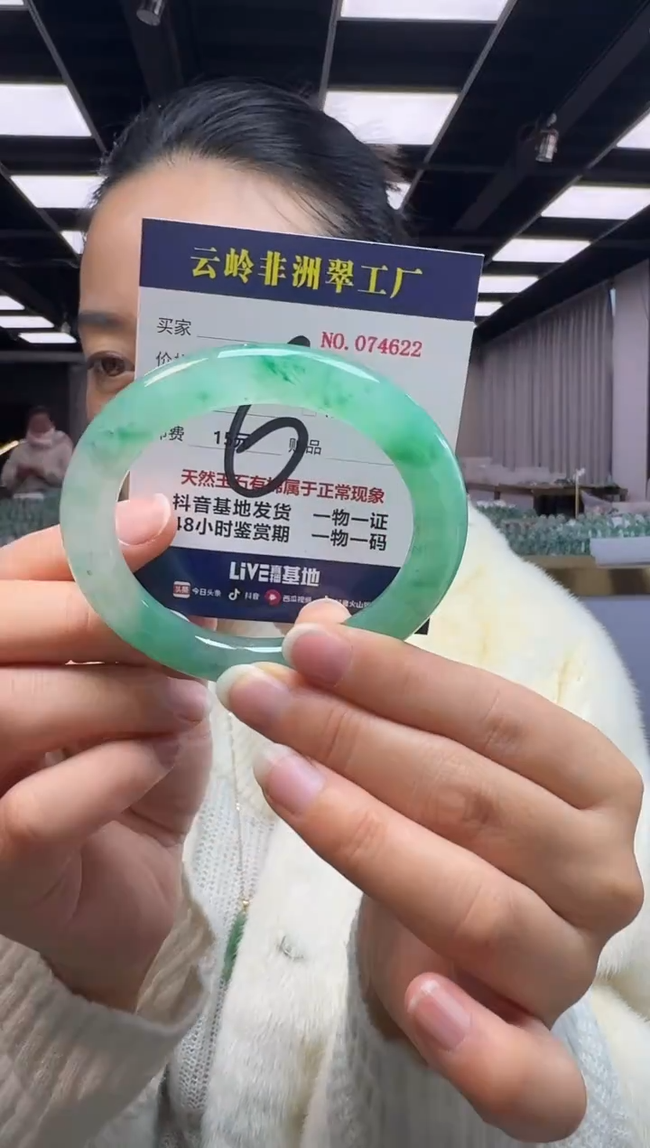 未镶嵌手镯石英质玉口径58.2-10.2