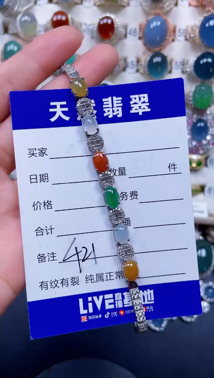 银S925镶嵌手链翡翠421