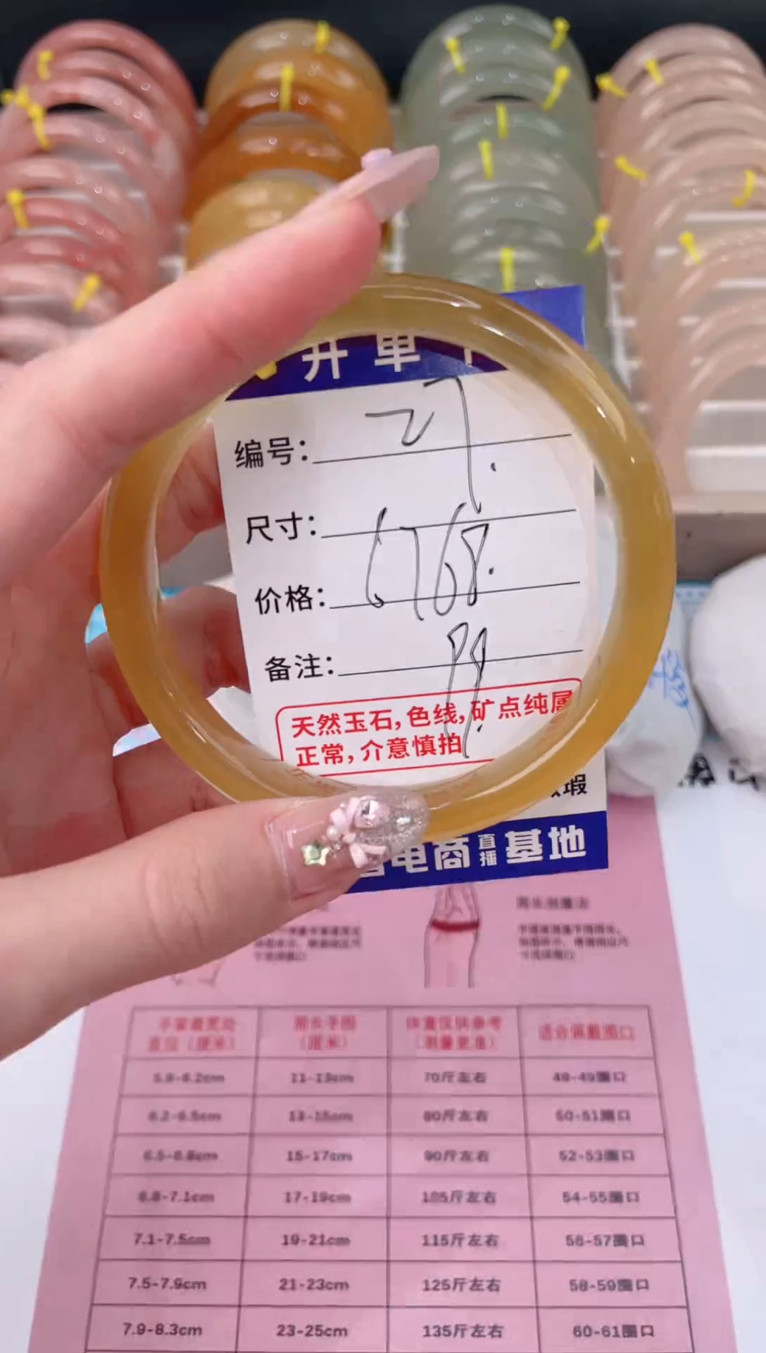 未镶嵌手镯石英质玉27