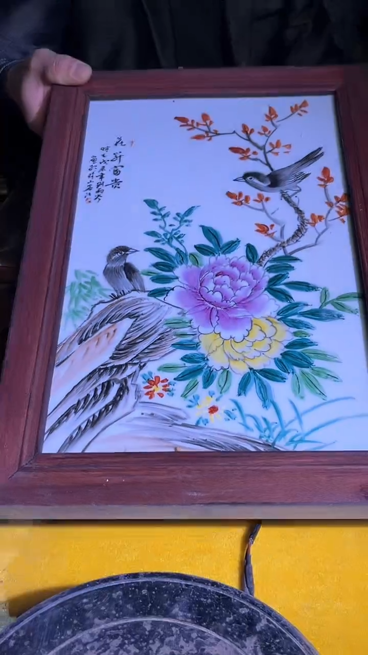 【闪购商品】瓷片358F现代工艺品一个