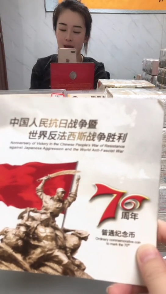 【闪购商品】其他普通金属指定链接抗币册.5留K9D-3001