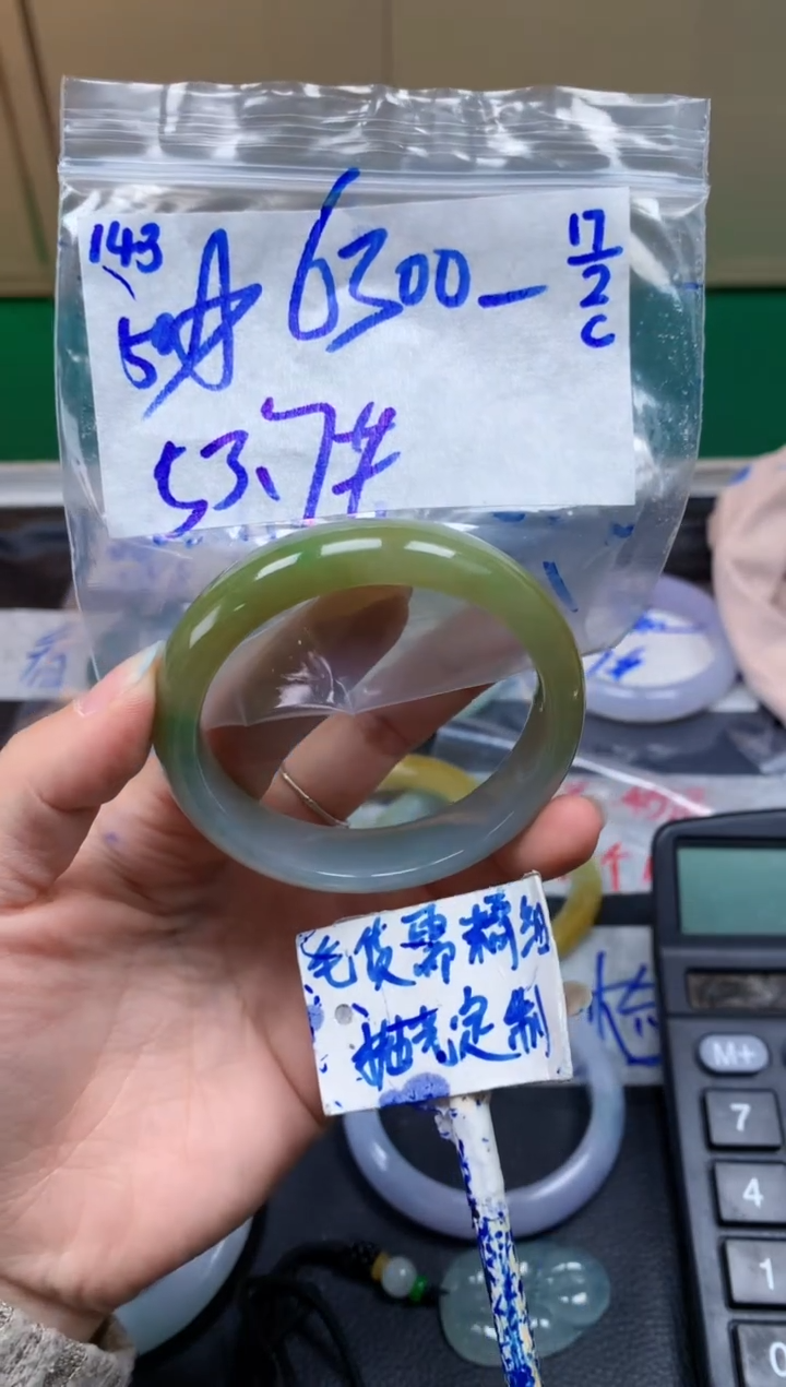 【闪购商品】定制翡翠未镶嵌143毛货需精细抛光手镯多样性拍一发一